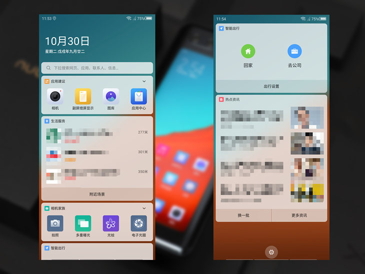 努比亚双摄旗舰曲面屏,努比亚x双屏测评