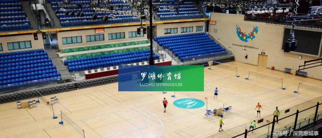 深圳11月健身赛事,深圳11月哪里还可以游泳