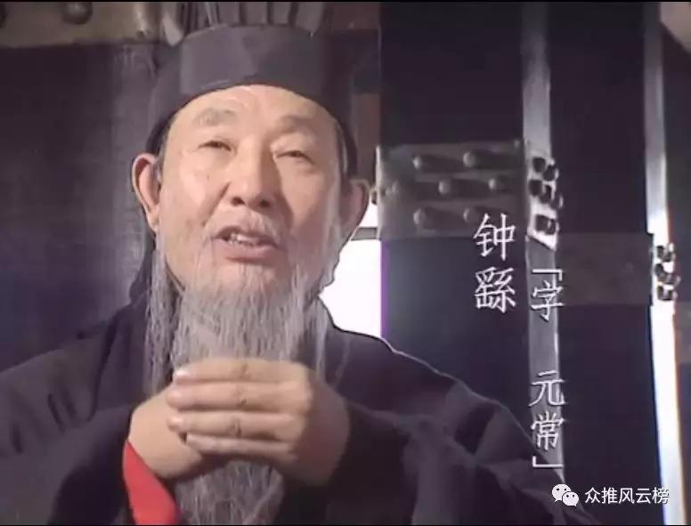 历史上的三国所有名将,历史上的三国所有人