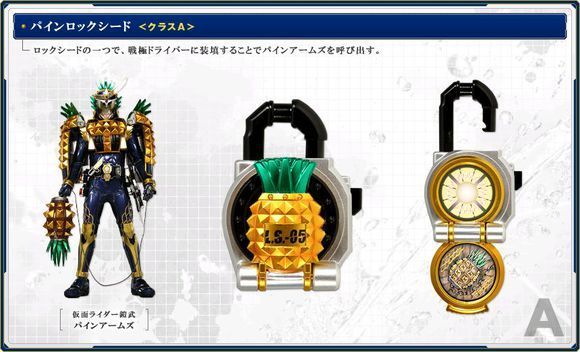 假面骑士锁种讲解,假面骑士锁种的所有形态