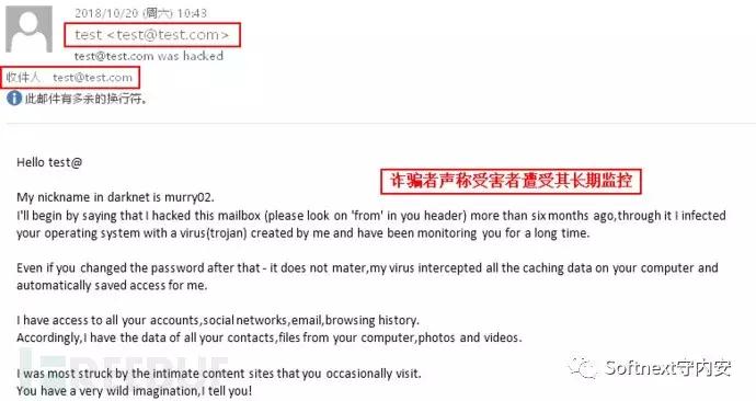 浏览网站收到敲诈邮件,收到敲诈邮件靠谱吗