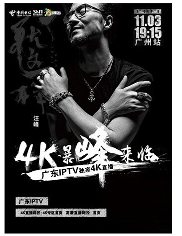 您有一份优惠券待领取图片,电信4k机顶盒领取