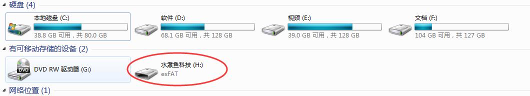 u盘格式化时显示windows无法格式化,u盘格式化提示windows无法格式化