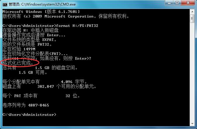 u盘格式化时显示windows无法格式化,u盘格式化提示windows无法格式化