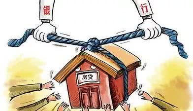 房抵押贷款流程最详细步骤,房产银行抵押贷款怎么办理