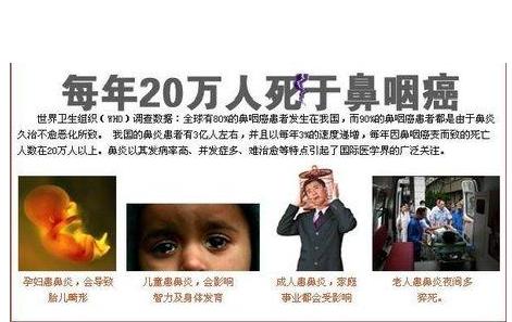 鼻咽癌治愈后几十年人还是瘦,鼻咽癌死亡率为什么这么高