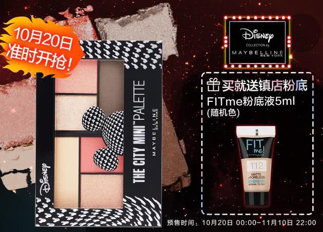 双11彩妆攻略,双11必买清单护肤图集