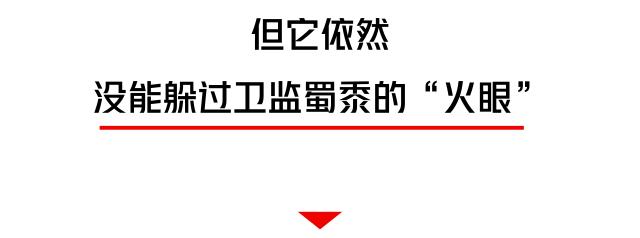 深圳诊所被罚事件,深圳2020年黑诊所处罚