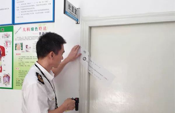 深圳诊所被罚事件,深圳2020年黑诊所处罚