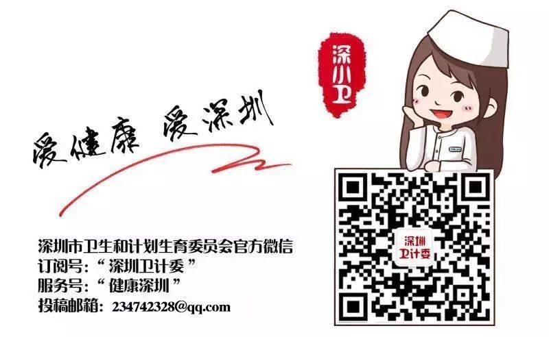 深圳诊所被罚事件,深圳2020年黑诊所处罚