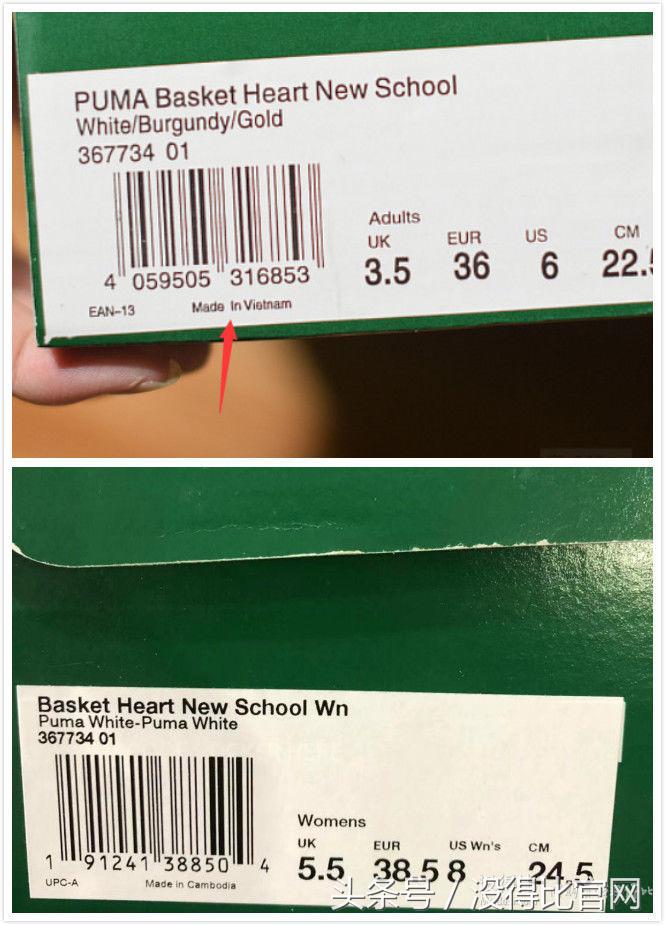 买双puma的鞋,puma最新款鉴别