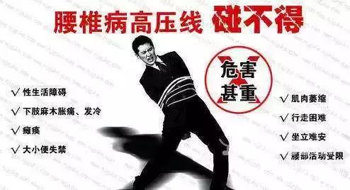 腰突保守治疗8月后还有症状,腰痹通胶囊治疗腰突效果怎样