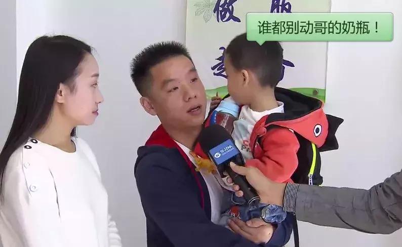 两岁小孩叼着奶瓶能睡着正常吗,两岁孩子叼着奶嘴离家出走