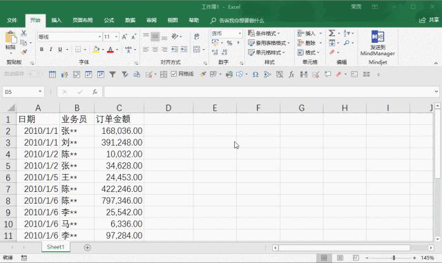 excel子功能区提供了函数,excel常用函数及其功能有哪些