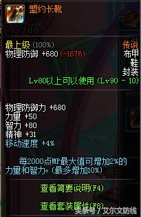 dnf新版本怎么刷深渊,dnf不刷深渊刷什么合适