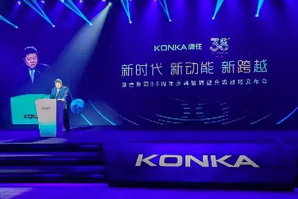 康佳为什么很难走出困局,交出优异成绩单