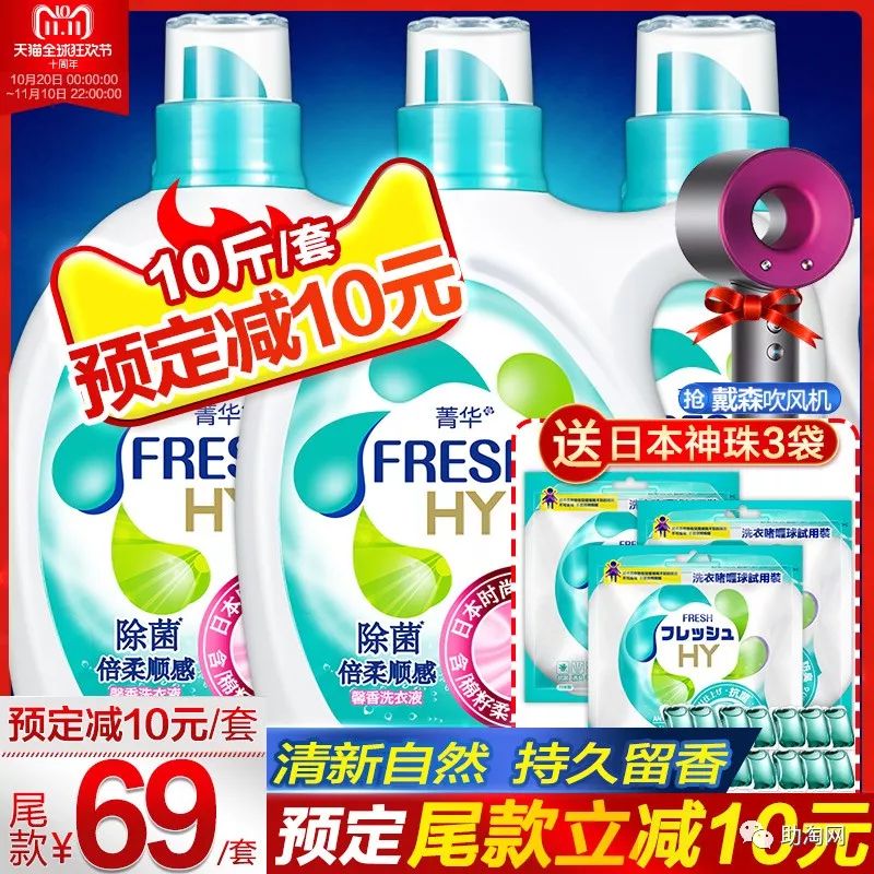 双十一活动全场商品钜惠来袭,双十一预售券哪里领