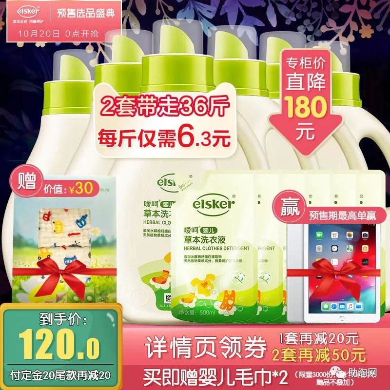 双十一预售商品不参加满减活动,双11抢先购优惠活动火热进行