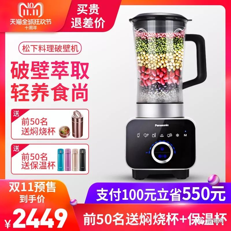 双十一活动全场商品钜惠来袭,双十一预售券哪里领