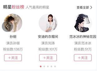 范冰冰卖二手遭差评,范冰冰卖衣服的二手平台叫什么