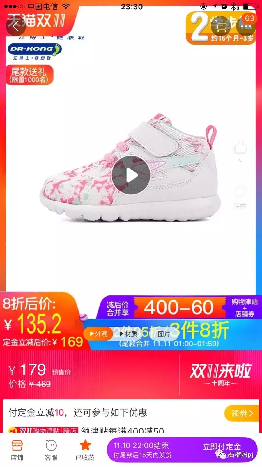 宝宝双11必买清单有哪些,宝宝双十一1岁囤货清单