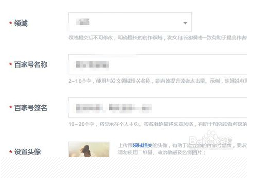 自媒体新手怎么入门选什么平台,自媒体创作平台注册流程