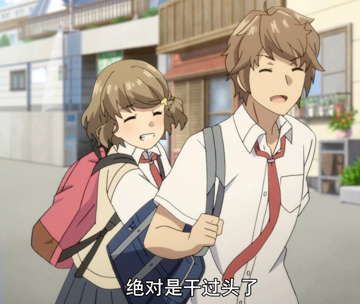 *男处**又如何了!《兔女郎学姐》第5话,霸气男主教渣男做人!