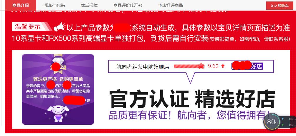 双11打假视频,双十一打假视频