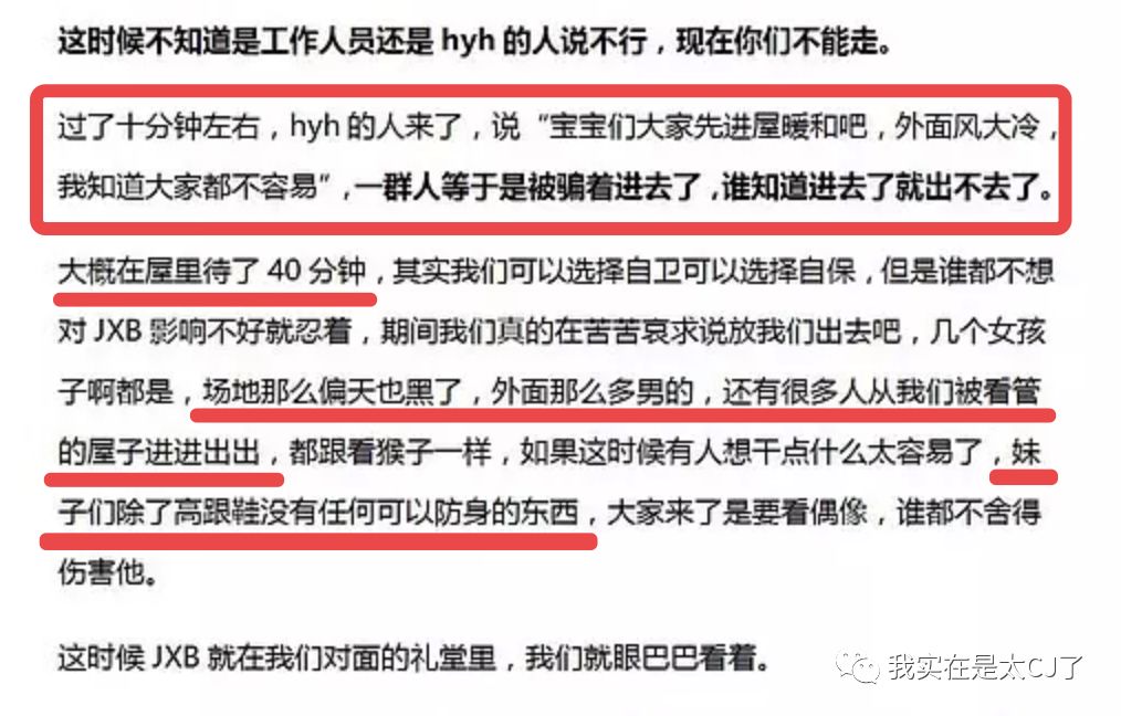 没想到是以这样的形式上了热搜