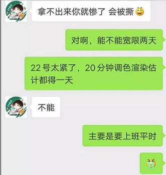 没想到是以这样的形式上了热搜