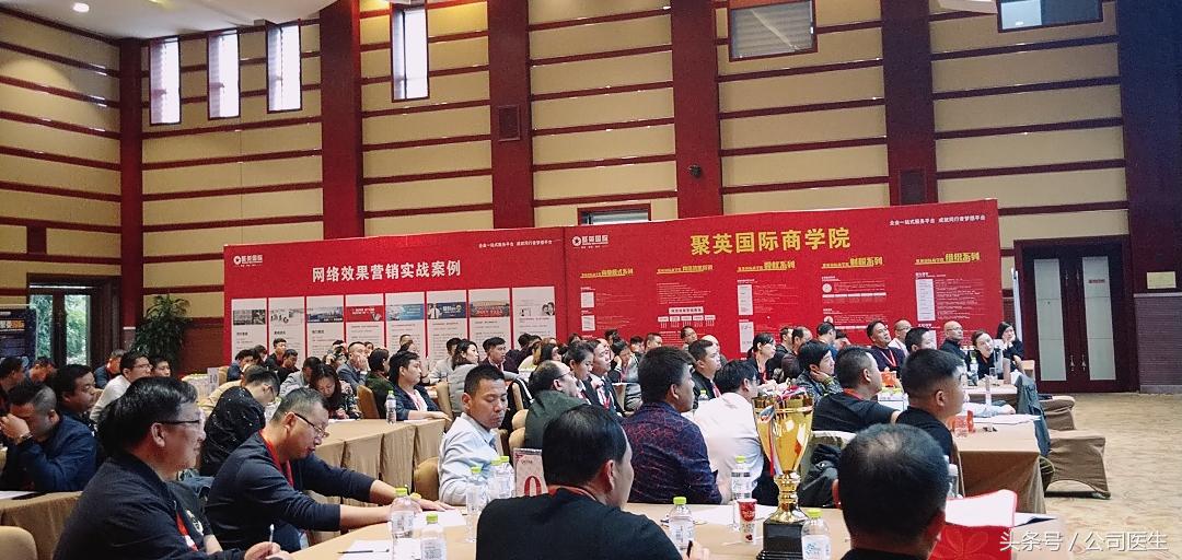 聚英|重庆站《网络效果营销落地+裂变商业模式》圆满落幕