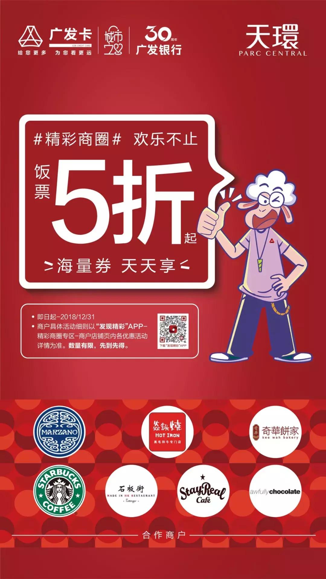 今天！天环广场YSL、资生堂、CPB等疯狂大促销！还能抽戴森~