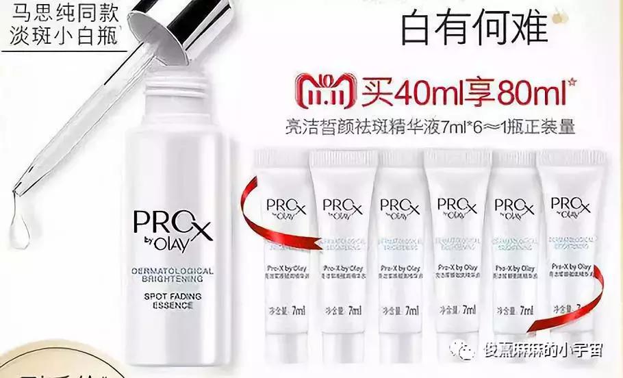 2023年春季种草大会,种草大会自然堂