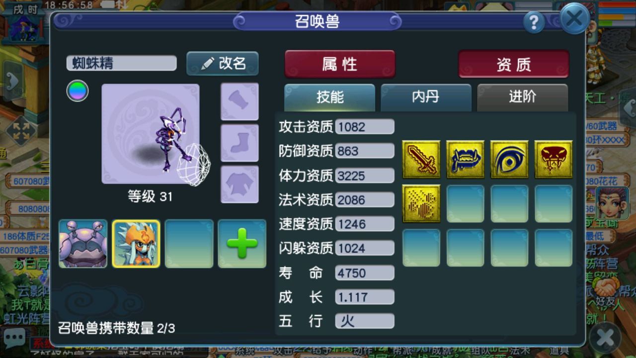 梦幻西游109五开大改后如何养号,梦幻西游4月大改后109五开组合