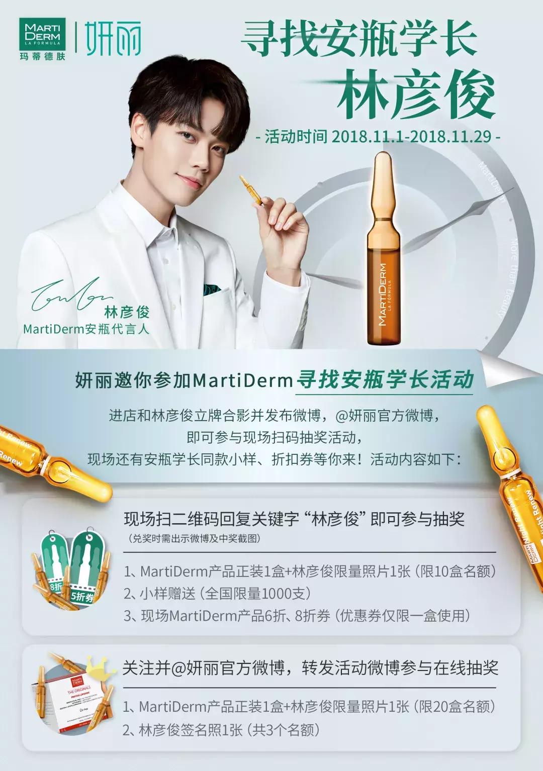 双11回购清单美妆,双11必买清单美妆大牌