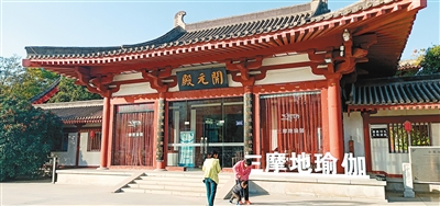 建筑被租广告充斥收费项目多免费开放公园何时回归“公益”