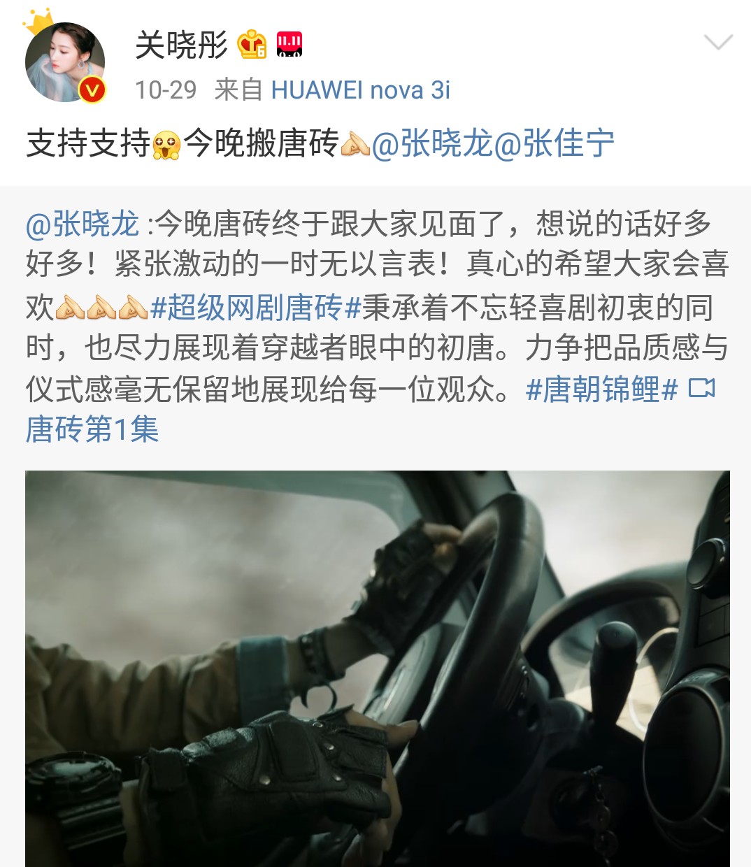 看完唐砖有种失落感,唐砖看完了该看什么