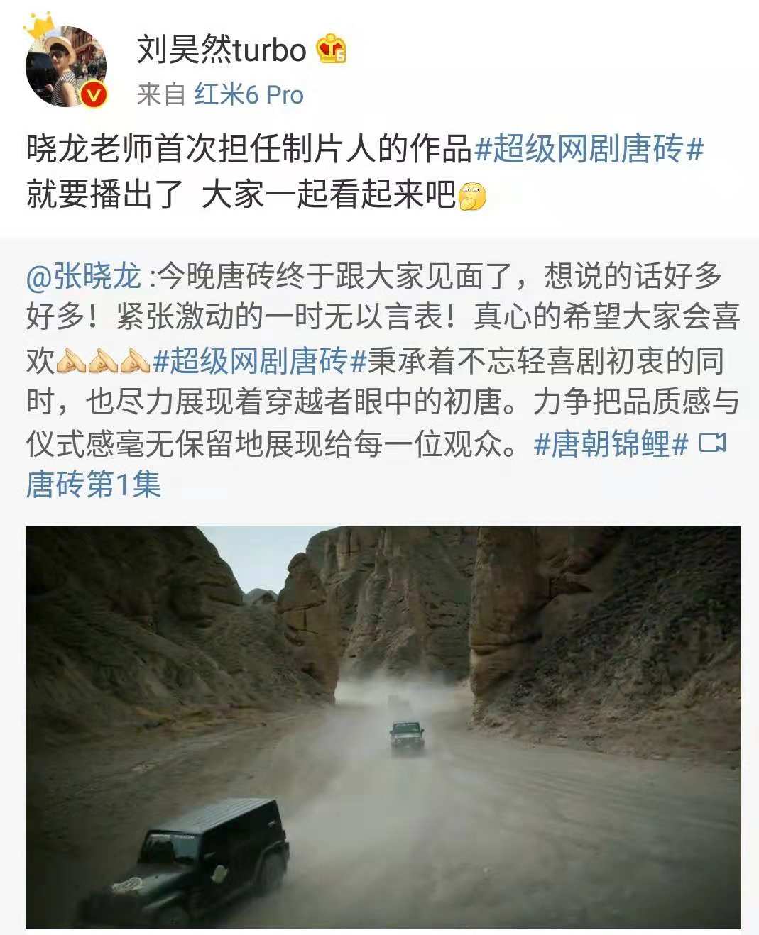 看完唐砖有种失落感,唐砖看完了该看什么