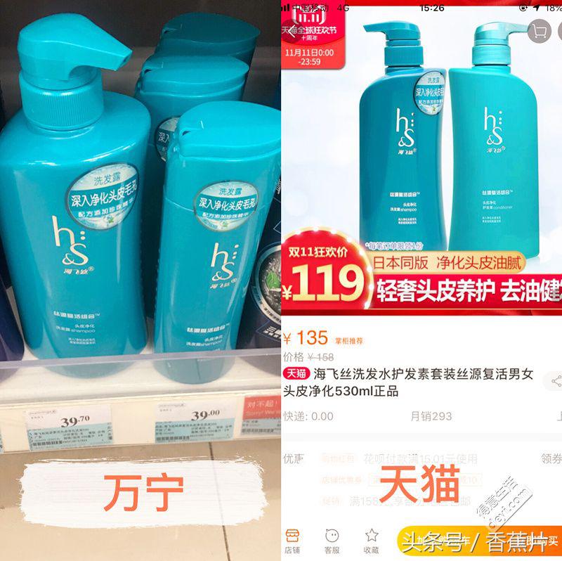 屈臣氏特价商品有哪些,屈臣氏万宁必买清单