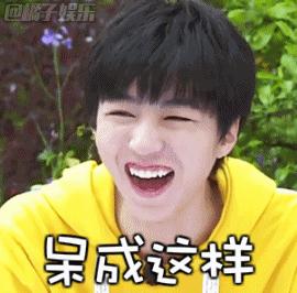 吐槽大会吐槽情侣,吐槽大会情侣场