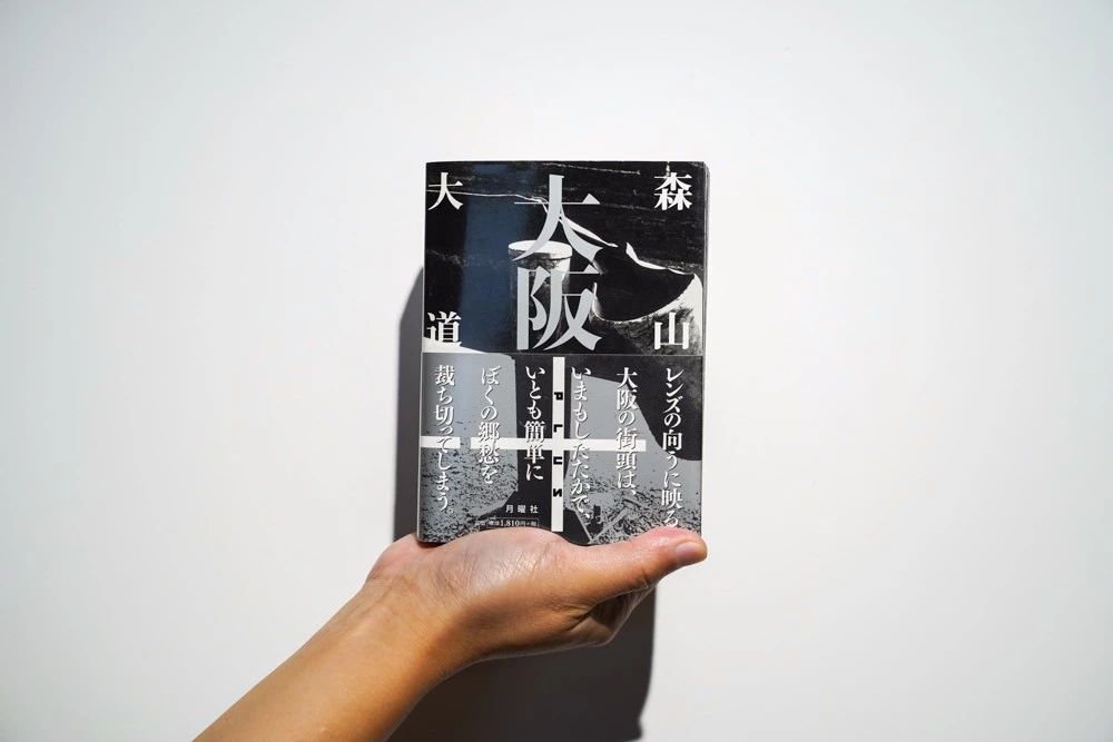 森山大道摄影集有哪些,森山大道作品集推荐