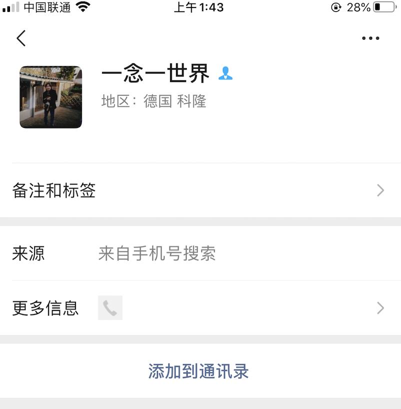 南京两大悬案之一南医女大学生奸杀案28年后终告破，凶手为某公司车队司机，被抓后立刻招供