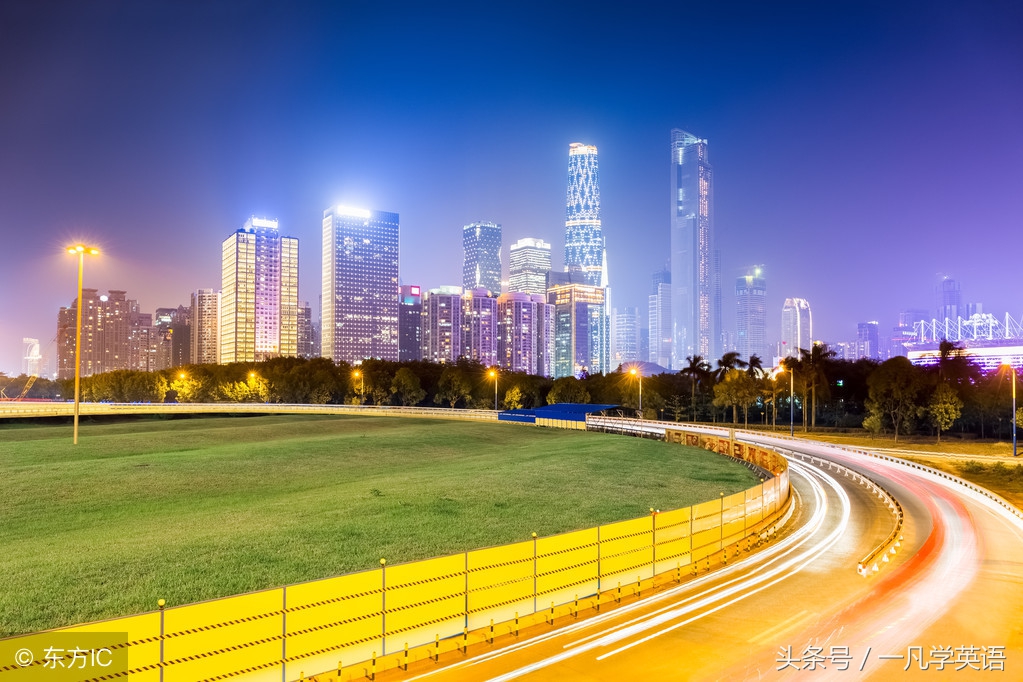 字典上查不到的中国“特色”英语词汇197个