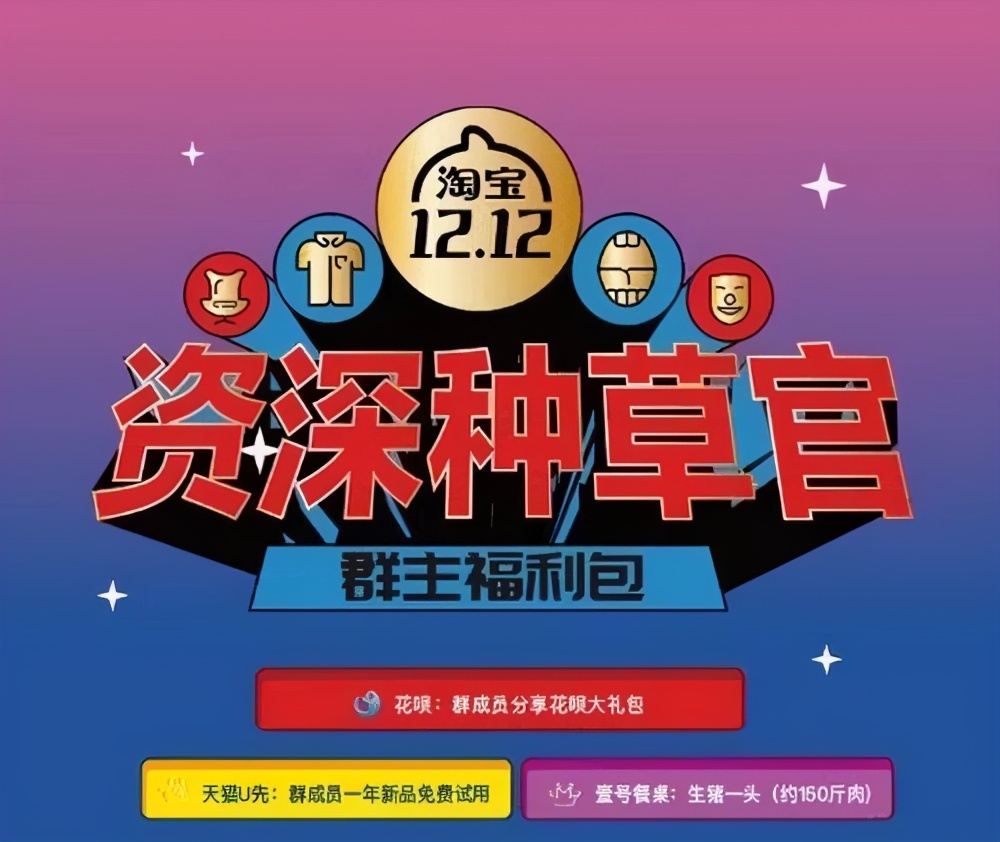 达人种草过商品是什么意思 (种草达人是什么意思网络用语)