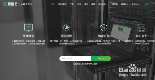 云桌面与云电脑的区别,云电脑与云桌面的区别