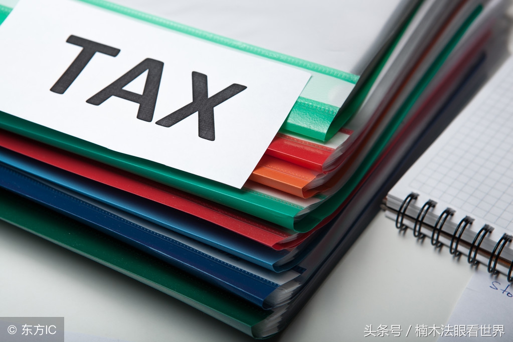 出国旅游代购怎么处罚,出国代购回国要纳税吗