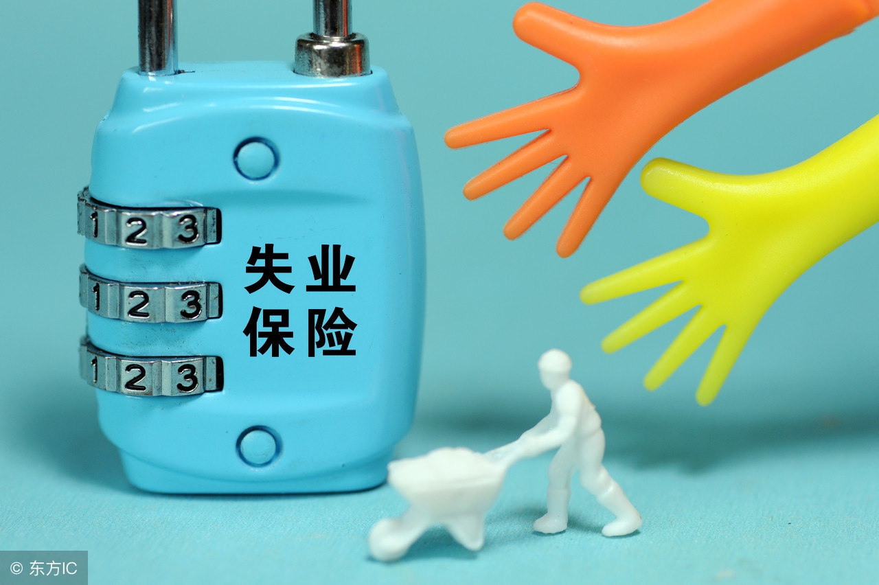 领取失业保险期间办理退休,领取失业保险的详细流程是什么