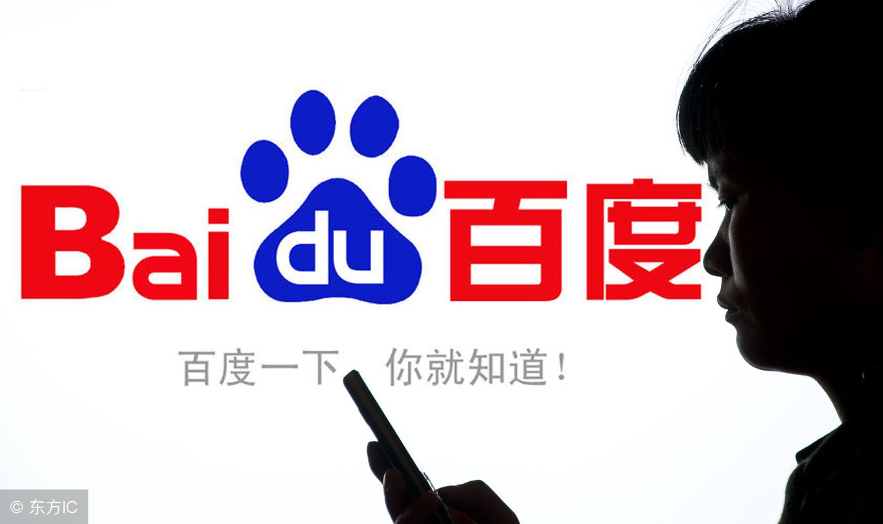 百度营销搜索推广实操,百度搜索推广有哪些