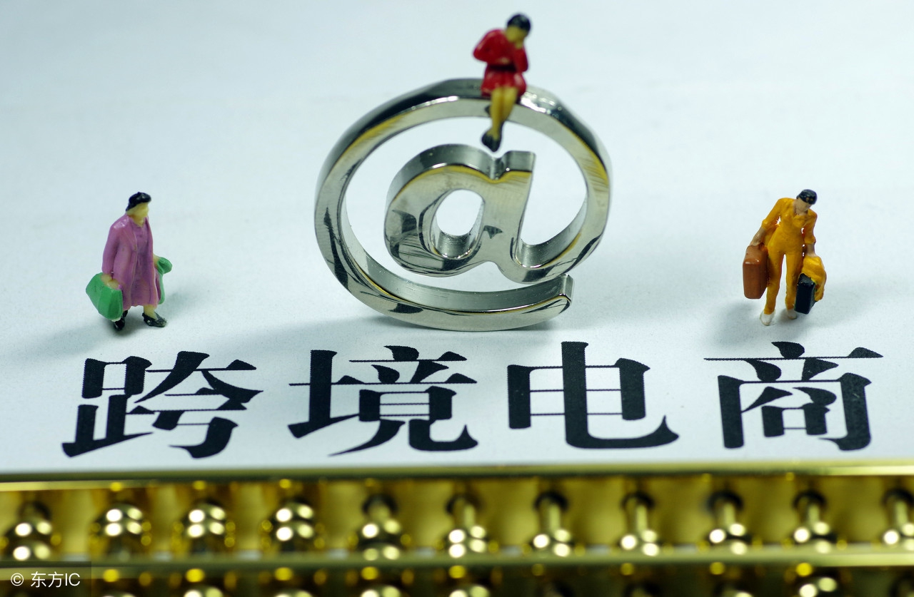 电商法实施代购微商怎么办,电商法微商