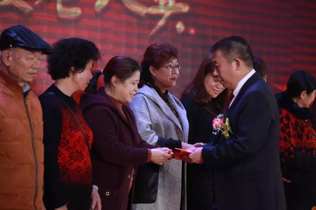 同心同行—相约中港城2019年俊辉家庭联谊年会